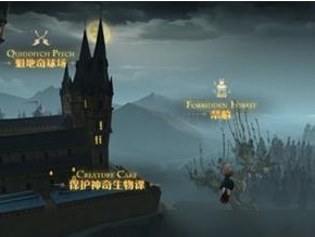 《魔法觉醒》哈利波特禁林隐藏床品位置一览（探索禁林，发现床品秘密；解锁魔法，掌握隐藏技巧。）