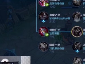 剑仙出装大全最新攻略（一剑封喉，天下无敌！—剑仙装备选择指南）