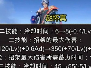 新版本时光出装顺序攻略