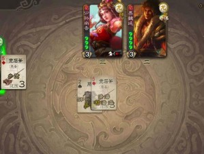 三国杀步骘技能攻略（掌握步骘技能，称霸三国乱世）