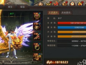 以西游之路妖族攻略（探索妖族的弱点，打破困局）