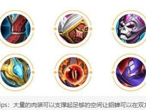无敌时刻貂蝉出装攻略——解锁最强装备打造不败之神（教你如何选择合适的装备，让貂蝉无坚不摧）