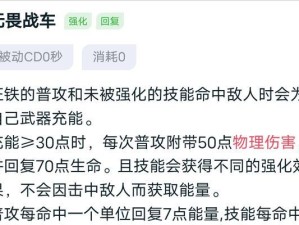 狂铁最强铭文出装及攻略（打造狂铁最强玩法，让你成为无敌的战神）