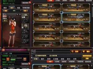 王者幻兽利刃出装攻略（探秘王者幻兽利刃出装技巧，助你成为绝对主宰！）