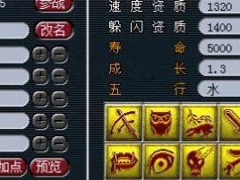 《梦幻捉鬼护卫技能加点攻略》（打造强力护卫，一统妖魔世界！）