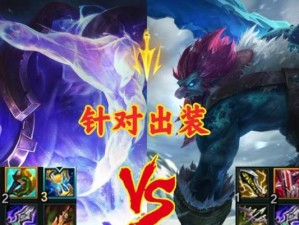 巨魔新手出装攻略（从装备选择到技能加点，助你成为巨魔战斗之王）