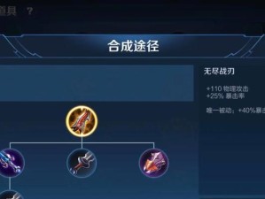 梦幻西游空号出装技巧攻略（掌握技巧让你成为出装高手，提升战斗实力）
