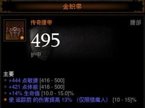 《黑暗猎魔人技能加点攻略》（掌握关键技能，成为顶级猎魔人）