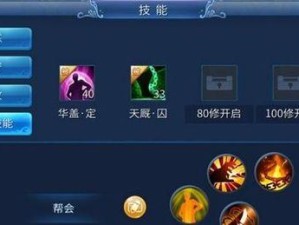 《神魔征途宝宝技能加点攻略》（探索宝宝技能加点的最佳方式，助你在征途中无往不利）