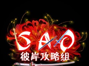 刀剑术士技能树攻略详解（掌握技能树升级策略，成为顶级剑术大师）