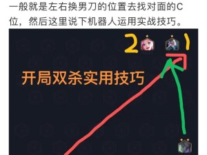 《新版本执事出装攻略》（高效搭配推荐，提升游戏竞技能力）
