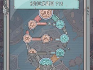 《最强蜗牛》游戏中虚拟罗盘镶嵌物品推荐（游戏中打造最强装备，虚拟罗盘必不可少）