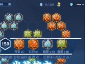 《凯22级铭文出装视频攻略》（无敌的凯恩如何利用22级铭文和合适的装备碾压敌人？）