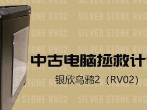 《乌鸦救赎出装顺序攻略》（探索最佳装备搭配，让乌鸦重焕新生）