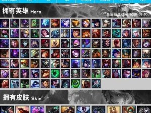 《以娑娜出装符文搭配攻略》（掌握娑娜的最佳出装和符文搭配，成为高效支援队友的女神）