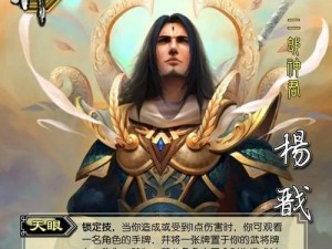 封神榜攻略（深入探究封神榜中角色的技能与战斗策略）