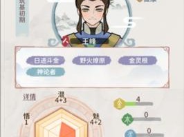 《我的门派》游戏全攻略（掌握炼丹技巧，让你在游戏中更加得心应手！）