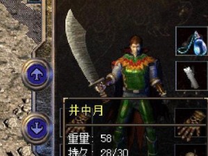 自走棋李靖出装最新攻略（打造无敌防御坦克，征服自走棋战场！）