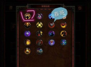 暗黑3攻略技能（掌握技能，打造无敌英雄！）