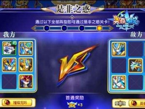 杨家将演义二线攻略大全（详解关卡打法，让你轻松通关）