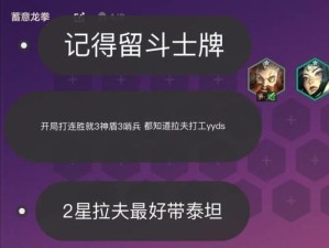 《荣耀行刑官出装攻略大揭秘！》（掌握关键装备，成就王者荣耀！）