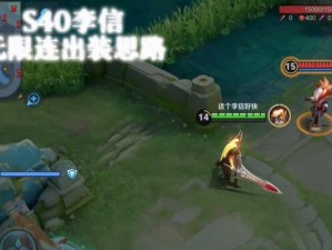 高效打野李信出装攻略（李信出装技巧与搭配推荐）