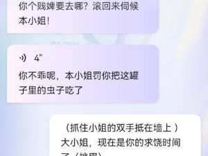 大小姐万暴出装攻略——提升游戏竞技实力的关键（解读大小姐万暴出装攻略，助你称霸竞技场）