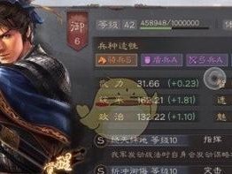 飞羽青春后场技能搭配攻略（打造无敌后场！揭秘飞羽青春后场技能搭配的绝妙奥秘）