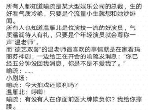 以撒娇精的特殊攻略技能（解锁高级撒娇攻略，让你成为撩妹高手！）