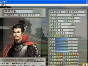 以太阁5水军技能攻略（掌握水军技能，称霸游戏世界！）