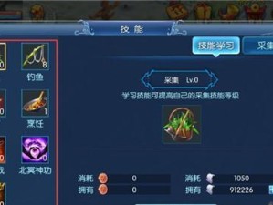 强袭印记技能搭配攻略（提升战斗力的秘密武器！强袭印记技能如何合理搭配？）