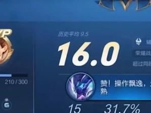 刘禅偷塔模式出装攻略视频-成为王者的秘籍（突破困境，用刘备子嗣逆袭全场！）