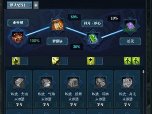天刀91奶妈攻略（天刀91奶妈职业分析与进阶攻略）