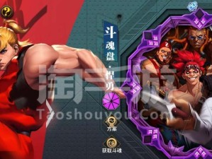 《掌握街霸对决火队技能，成为顶尖战士》（打破敌人防线，释放火焰力量！——火队技能攻略）