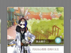 时代攻略通告（揭秘如何高效管理时间与提升生活品质）