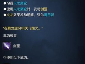剑灵觉醒技能点攻略（掌握技能点分配技巧，提升战斗力）