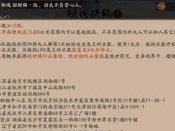 《深入探索阴阳便利店攻略4的奇妙世界》（探寻那个神秘的“便利店”，解开层层谜团）