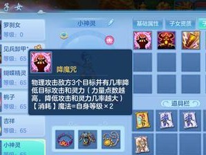 神武2手游盘丝攻略（以智慧驱使盘丝步步为营，夺取最终胜利）