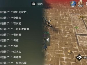 楚留香生技能攻略（全面解析楚留香的生技能，帮助你成为最强剑侠）
