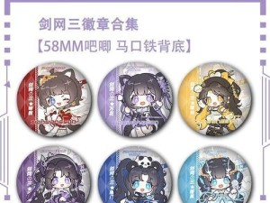 剑网三唐门攻略（掌握唐门绝学，成为武林传奇！）