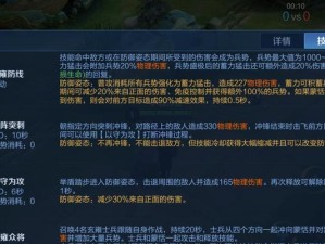 探秘以蒙恬的打法思路和出装攻略（领悟以蒙恬的无敌战斗之道，成为真正的战场统领）
