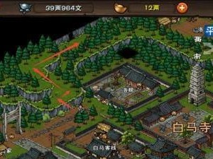 《烟雨江湖》天山宝藏获取位置及方法一览（探寻宝藏，开启江湖之旅）