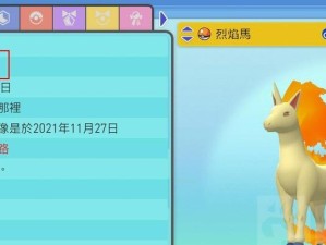 珍珠钻石复刻技能攻略（学习如何利用复刻技能制作珍珠钻石首饰）