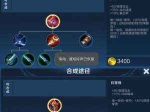 庄周铭文攻略及出装推荐（掌握庄周铭文攻略，合理出装助你胜率翻倍）