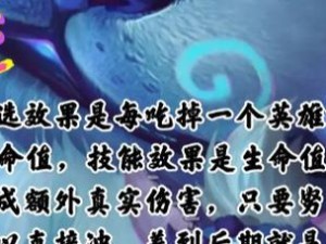 扭曲树精出装攻略（精准选择装备，让扭曲树精成为团队输出利器）