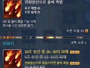 培养孩子技能的有效方法——强化修炼攻略（以孩子为中心，助力技能发展）