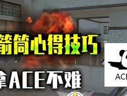 擎天技能关闭攻略（以CFM为例，教你如何正确关闭擎天技能）