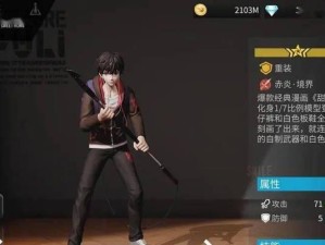 甜蜜家园人物技能加点攻略（打造最强角色，玩转甜蜜家园！）