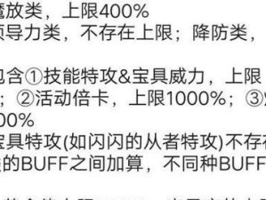 以爱消除技能升级攻略（用“爱”为力，打通技能升级之路）