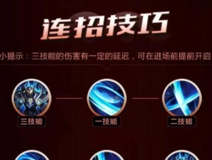 铠带闪现铭文出装攻略-攻城略地利器大放光芒（掌握一招制胜之道，让铠带闪现成为你的最佳武器）